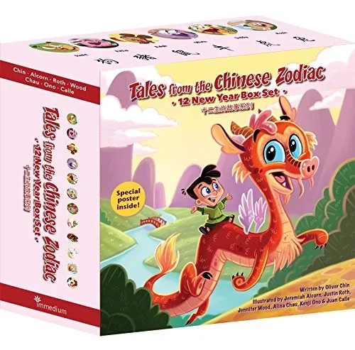 Tales from the Chinese Zodiac : The 12 Year Box Set