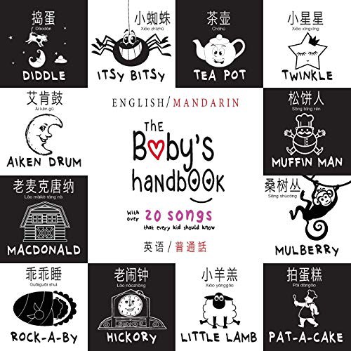 The Baby's Handbook