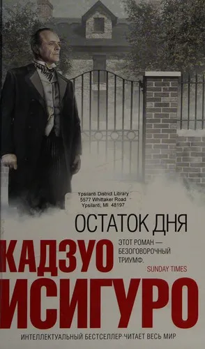 Ostatok dnia