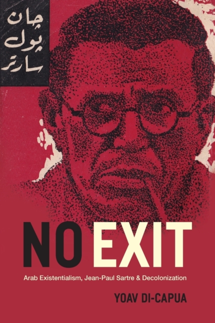 No Exit