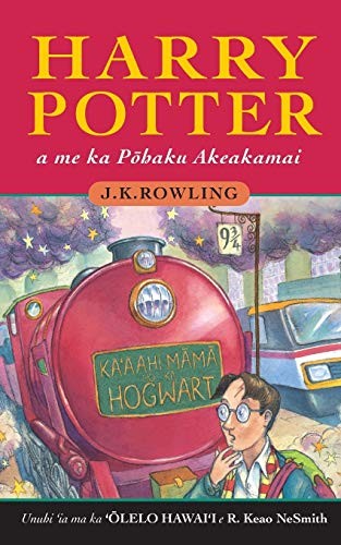 Harry Potter a me ka Pohaku Akeakamai