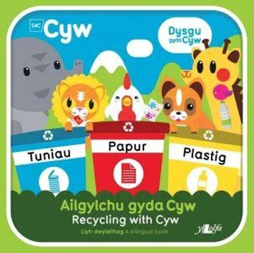 Cyfres Cyw