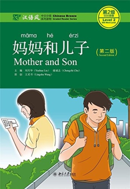Mother and Son - Chinese Breeze Graded Reader, Level 2