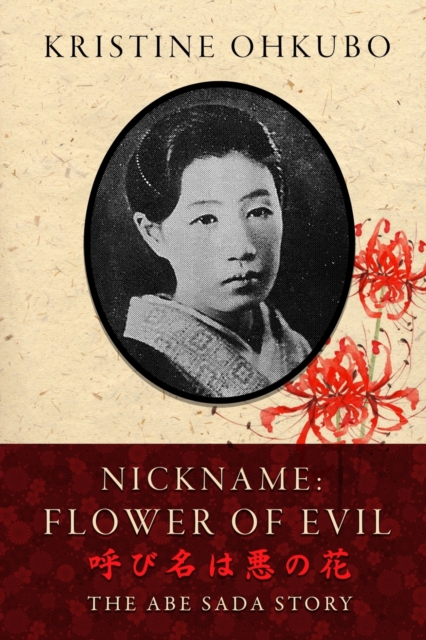 Nickname Flower of Evil (???????)