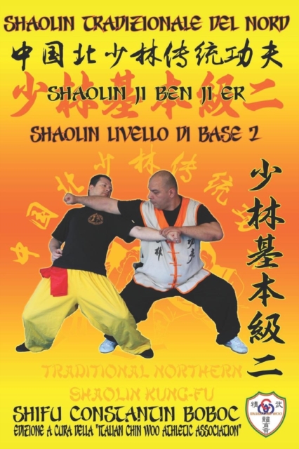Shaolin Tradizionale del Nord Vol.2