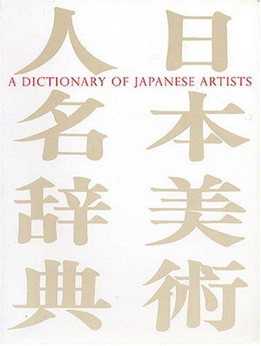A Dictionary of Japanese Artists