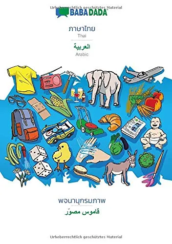 BABADADA, Thai (in thai script) - Arabic (in arabic script), visual dictionary (in thai script) - visual dictionary (in arabic script)