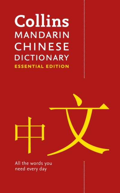 Mandarin Chinese Essential Dictionary