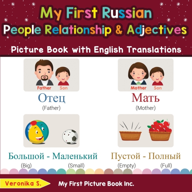 My First Russian People, Relationships & Adjectives Picture Book with English Translations
