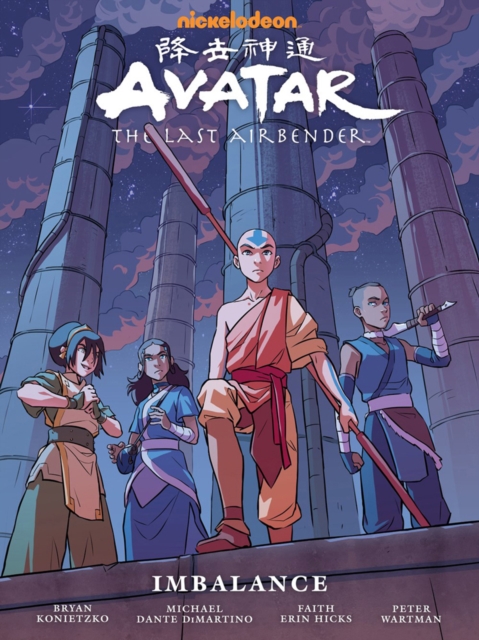 Avatar
