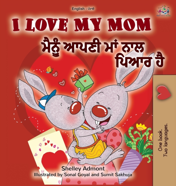 I Love My Mom (English Punjabi Bilingual Book -Gurmukhi)