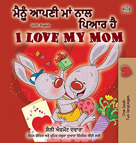 I Love My Mom (Punjabi English Bilingual Book -India)