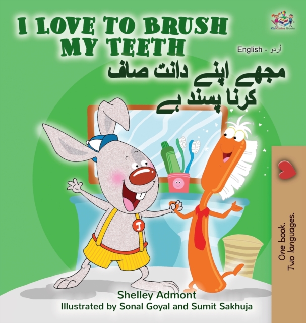 I Love to Brush My Teeth (English Urdu Bilingual Book)