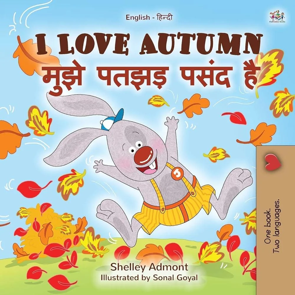 I Love Autumn (English Hindi Bilingual Children's Book)