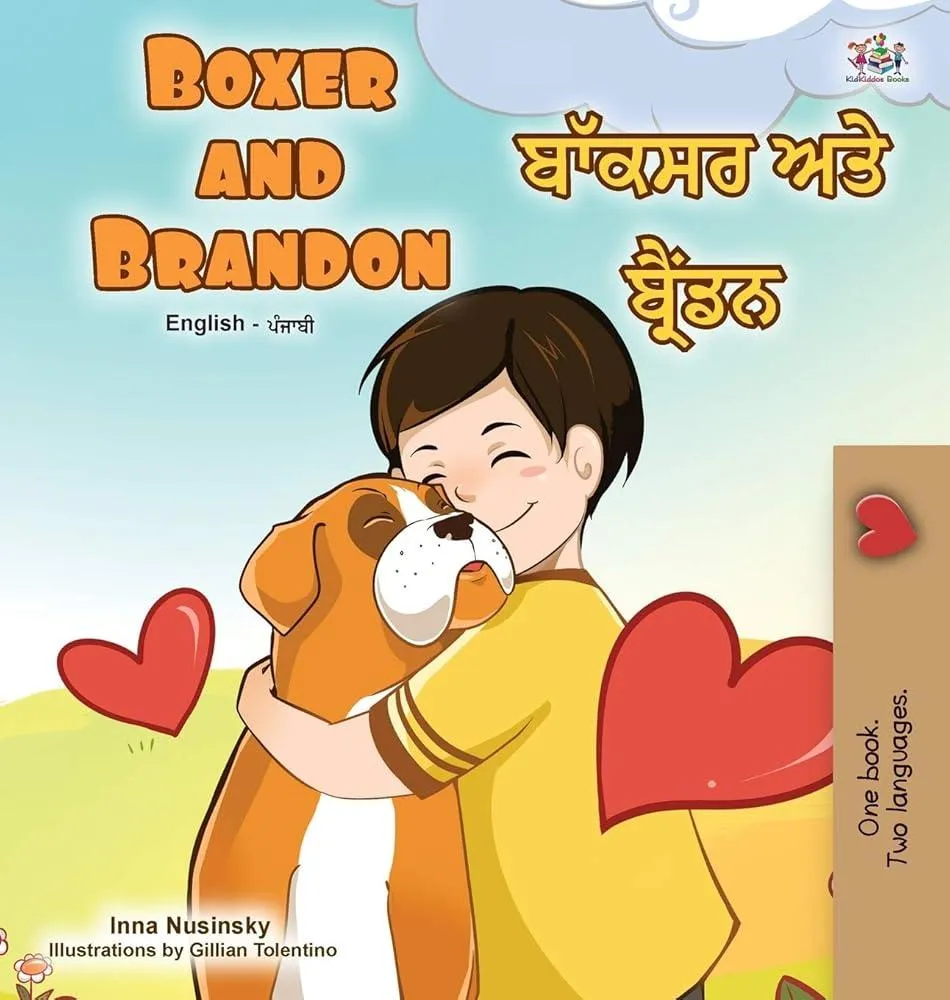 Boxer and Brandon (English Punjabi Bilingual Children's Book) : Punjabi Gurmukhi India