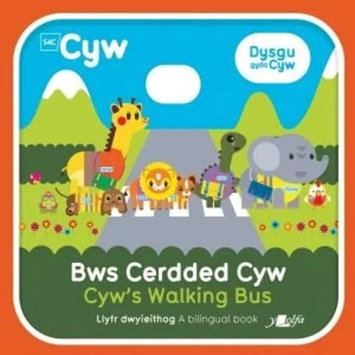 Cyfres Cyw