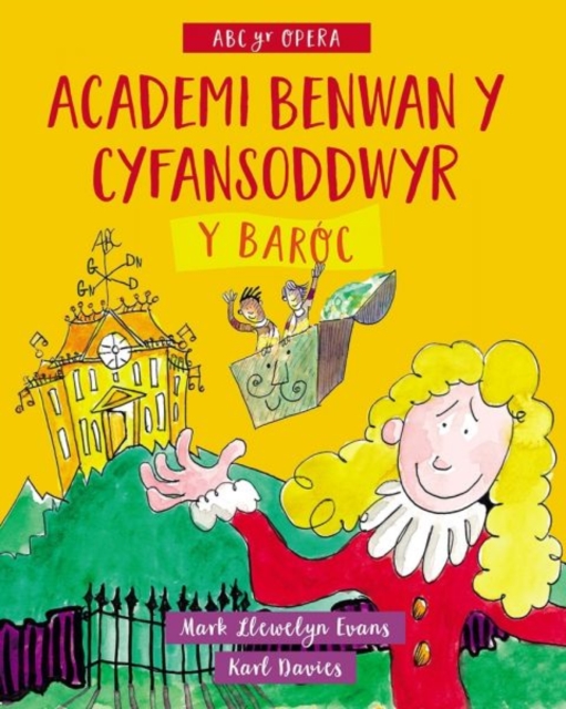 Academi Benwan y Cyfansoddwyr