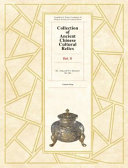Collection of Ancient Chinese Cultural Relics Volume 5