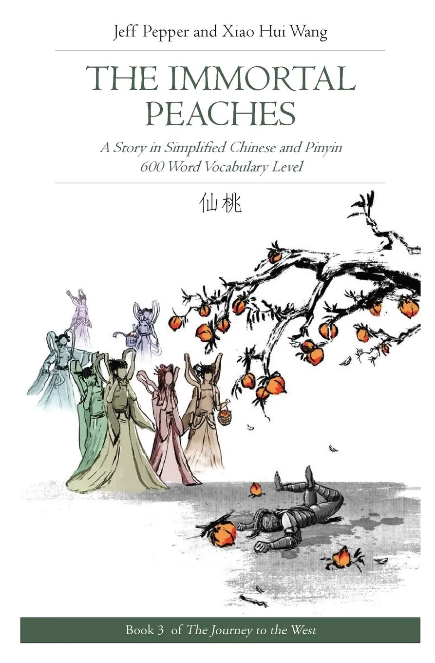 The Immortal Peaches