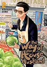 The Way of the Househusband, Vol. 2 : Volume 2