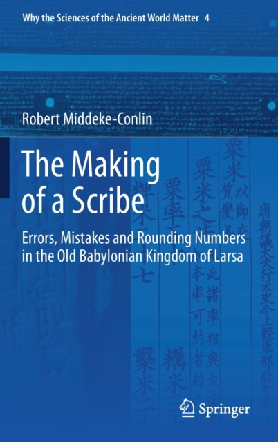 The Making of a Scribe