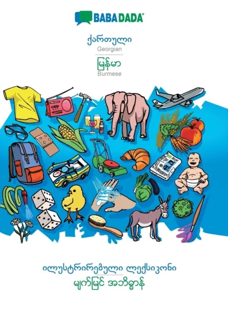 BABADADA, Georgian (in georgian script) - Burmese (in burmese script), visual dictionary (in georgian script) - visual dictionary (in burmese script)