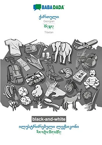 BABADADA black-and-white, Georgian (in georgian script) - Tibetan (in tibetan script), visual dictionary (in georgian script) - visual dictionary (in tibetan script) : Georgian (in georgian script) -