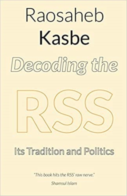 Decoding the RSS