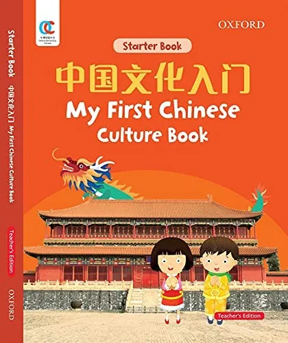 Oec My First Chinese Culture Book