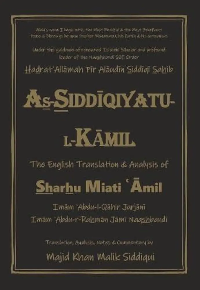 As-Siddiqiyatu-L-Kamil : The English Translation and Analysis of Sharhu Miati Amil