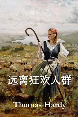 远离狂欢人群