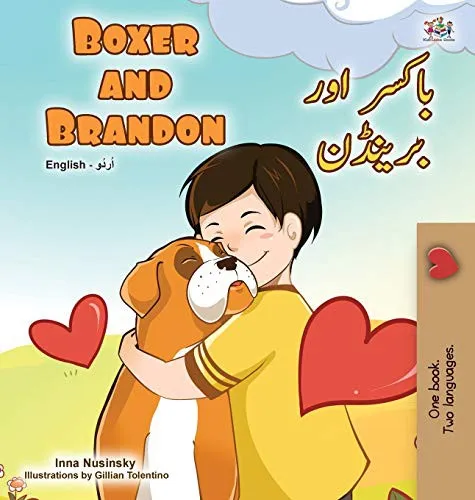 Boxer and Brandon (English Urdu Bilingual Book for Kids)