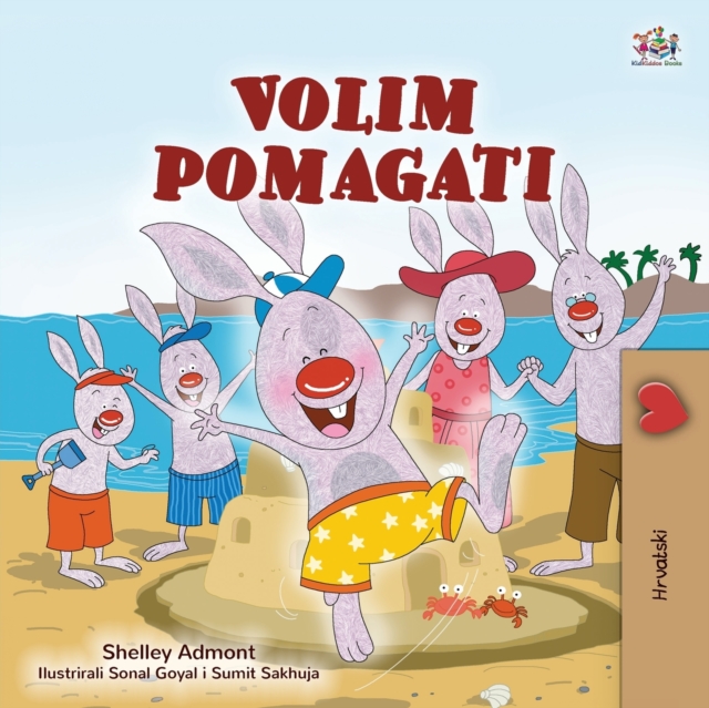 I Love to Help (Croatian Children's Book)
