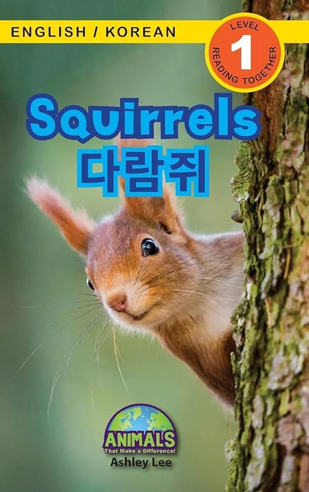 Squirrels / &#45796;&#46988;&#51536; : Bilingual (English / Korean) (&#50689;&#50612; / &#54620;&#44397;&#50612;) Animals That Make a Difference! (Engaging Readers, Level 1) : 7