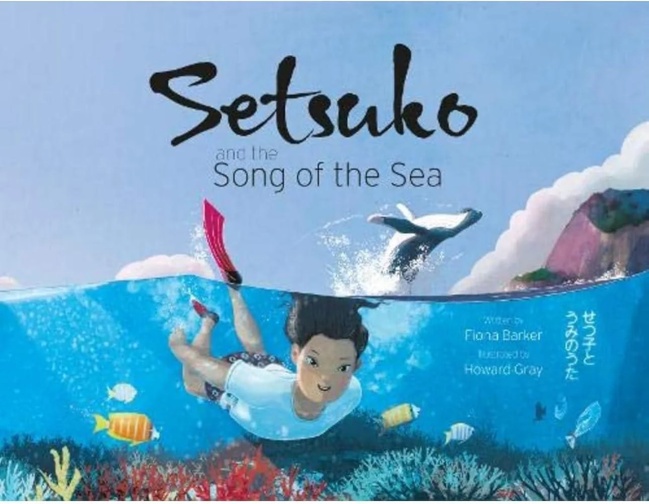 Setsuko and the Song of the Sea