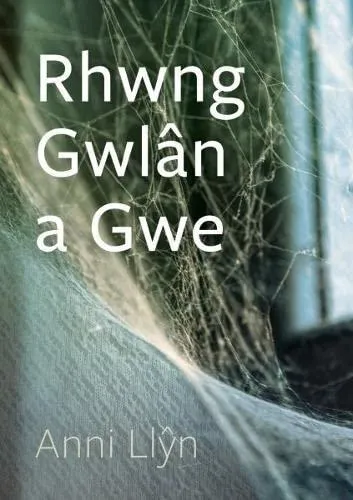 Cyfres Tonfedd Heddiw