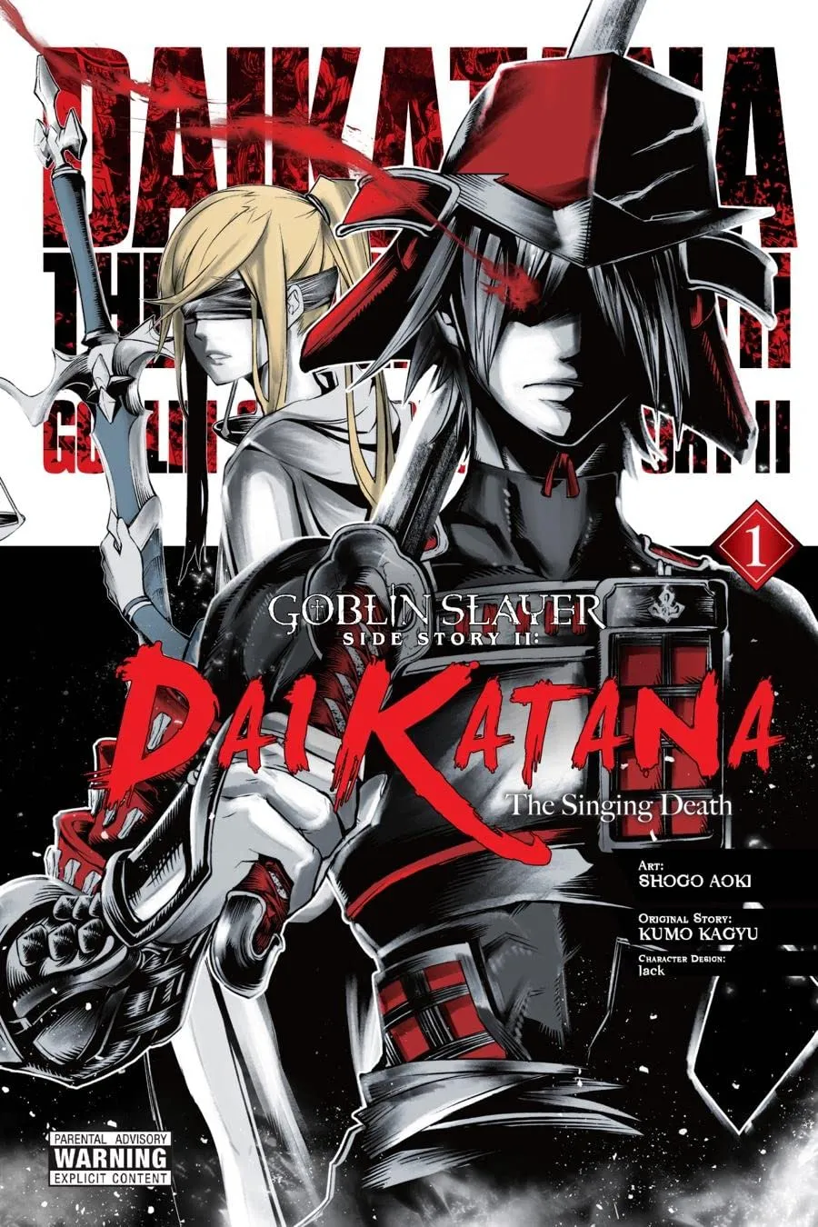 Goblin Slayer Side Story II: Dai Katana, Vol. 1 (manga)