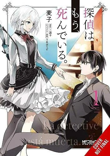 The Detective Is Already Dead, Vol. 1 (manga)