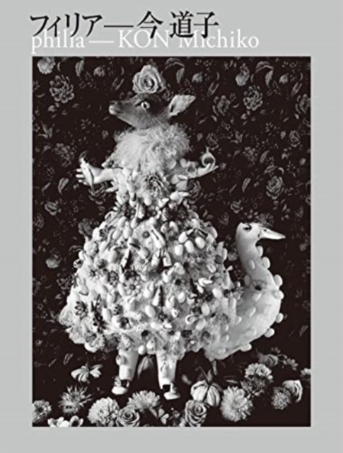 Kon Michiko - Philia