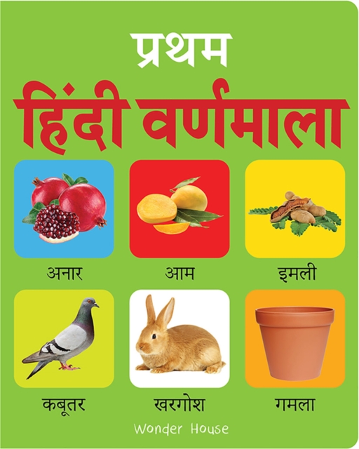 Early Learning Padded Book of Hindi Varnmala