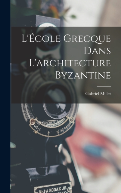 L'Ecole grecque dans l'architecture byzantine