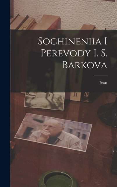 Sochineniia i perevody I. S. Barkova
