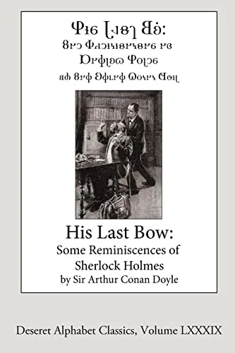 His Last Bow (Deseret Alphabet Edition) : Some Reminiscences of Sherlock Holmes