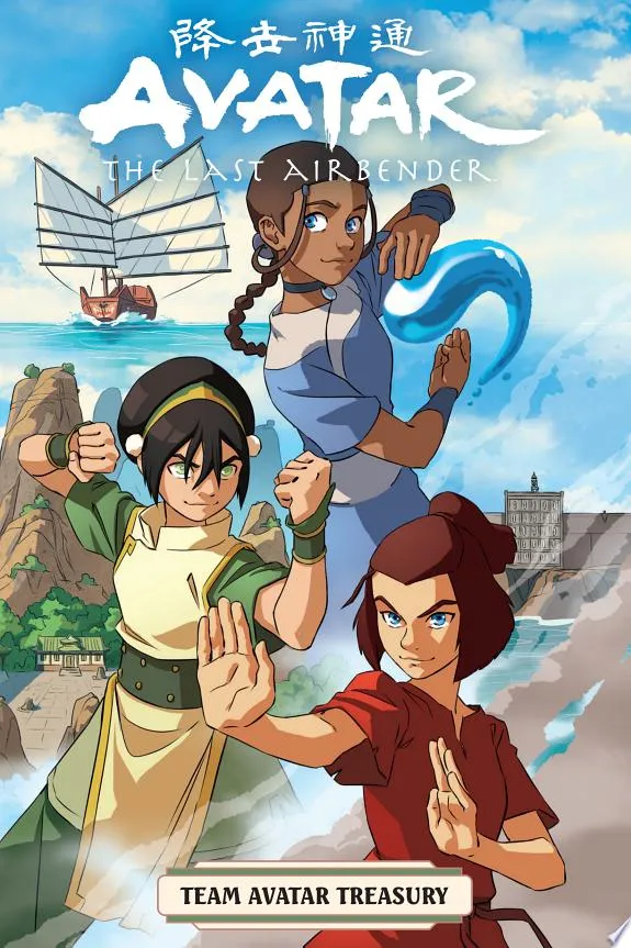 Avatar: The Last Airbender -- Team Avatar Treasury Boxed Set (Graphic Novels)