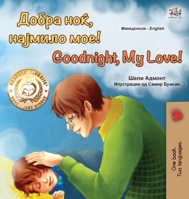 Goodnight, My Love! (Macedonian English Bilingual Book for Kids)