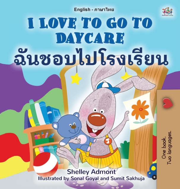 I Love to Go to Daycare (English Thai Bilingual Children's Book)