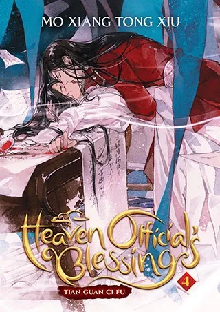 Heaven Official's Blessing: Tian Guan Ci Fu (Novel) Vol. 4 : 4