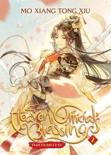 Heaven Official's Blessing: Tian Guan Ci Fu (Novel) Vol. 2 : 2