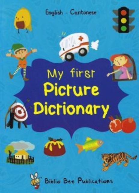 My First Picture Dictionary