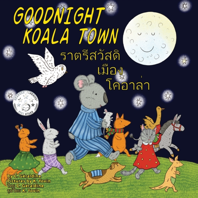 ????? ???????????? Goodnight Koala Town